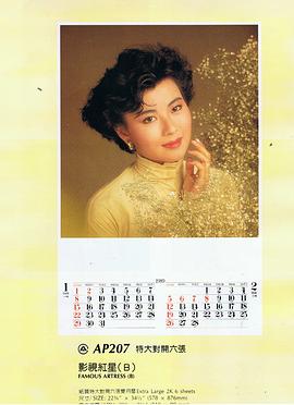 李美凤