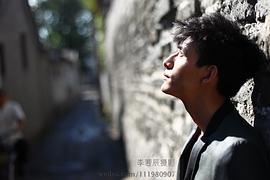 汪汐潮