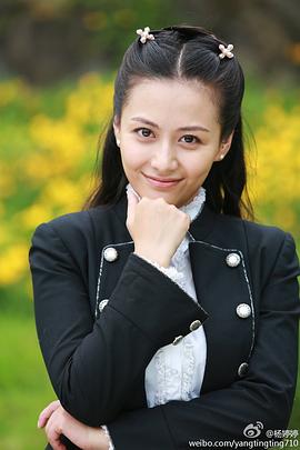 杨婷婷