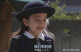 谷花音