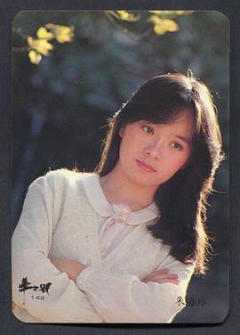 朱海玲