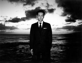 井浦新
