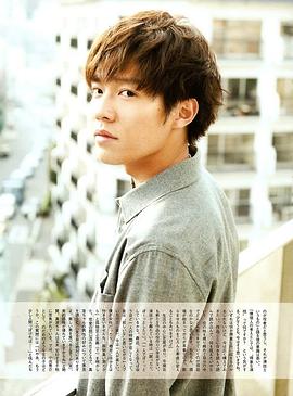 小出惠介