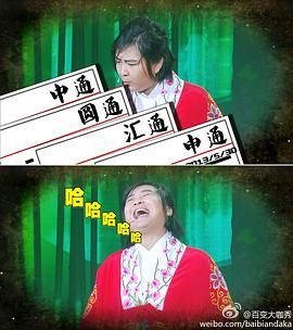 贾玲