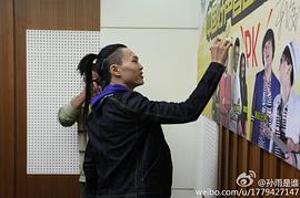 张玮