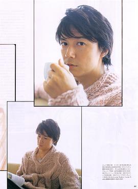 福山雅治