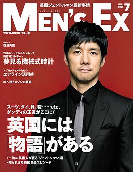 西岛秀俊