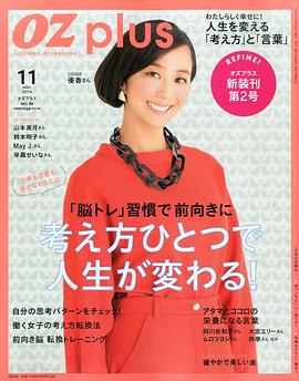 优香