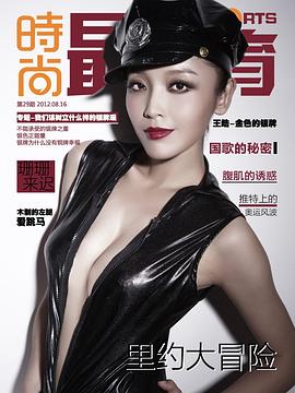 高晓菲