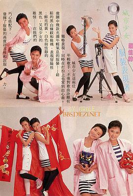 况明洁
