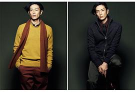 伊势谷友介