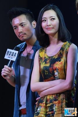 范逸臣