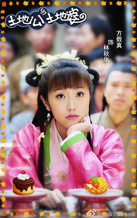 方妍心