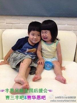 曹三丰