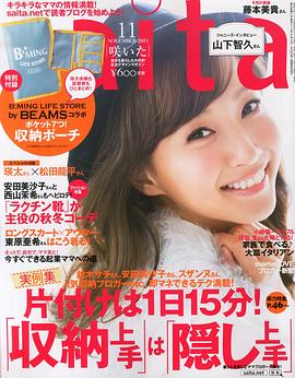 藤本美贵