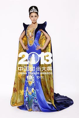 侯璎珏