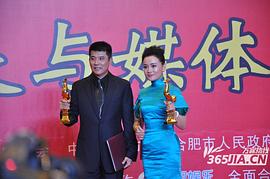 娜仁花