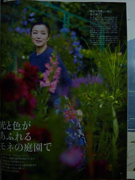 铃木京香