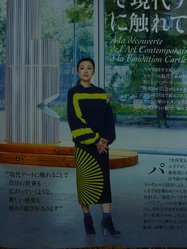 铃木京香