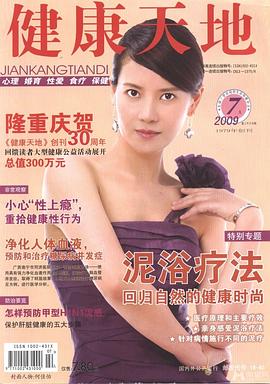 何佳怡