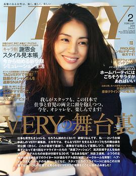 井川遥