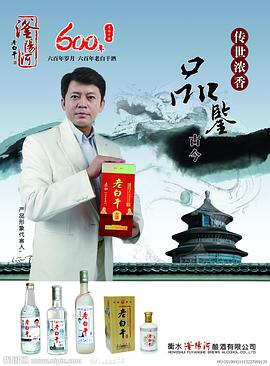 何政军