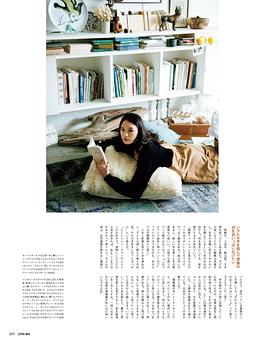 臼田麻美