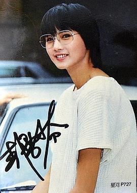 彭雪芬