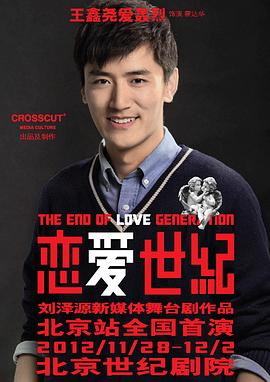 王鑫尧