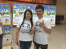 陈伶宣