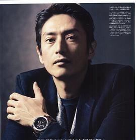 伊势谷友介