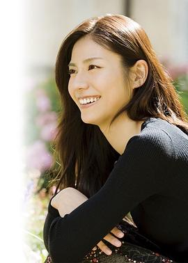 松下奈绪