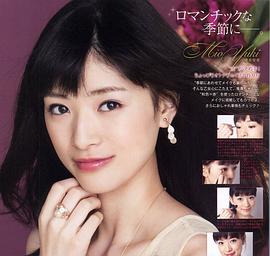 优希美青
