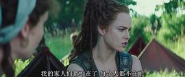 英格丽德·波尔索·贝达尔