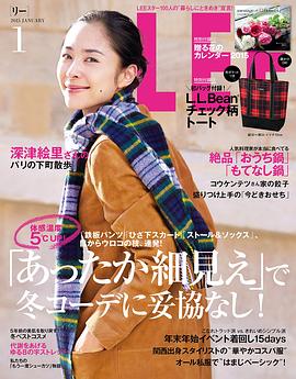 深津绘里