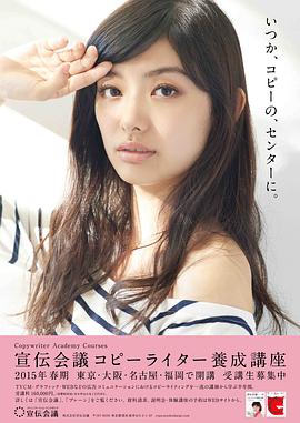 武藤十梦