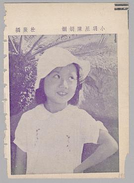 陈娟娟