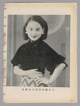陈燕燕