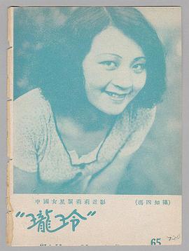 黎莉莉