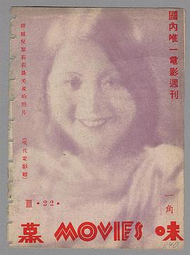 黎莉莉