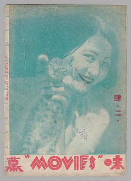 黎莉莉