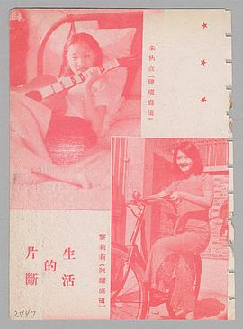黎莉莉