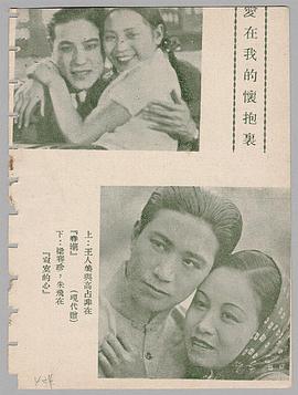 王人美