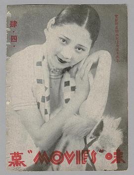 徐来