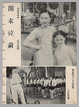 徐来