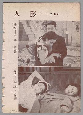 徐来