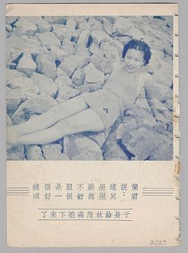 顾兰君