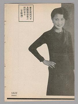胡萍