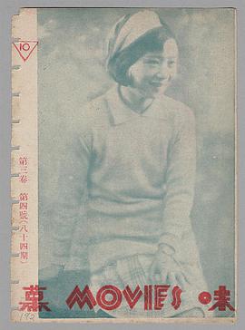 范雪朋