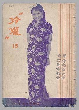 李绮年